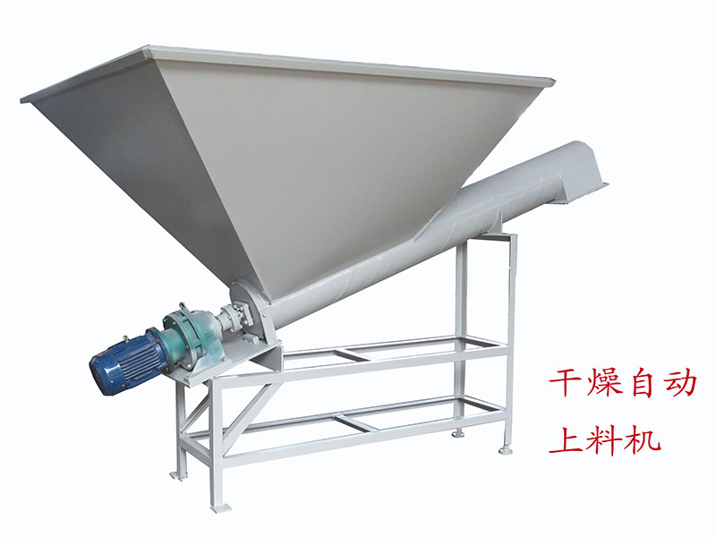 干燥自動(dòng)上料機(jī)